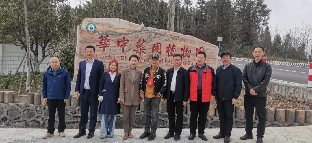 J9医药集团赴恩施考察中医药大健康产业